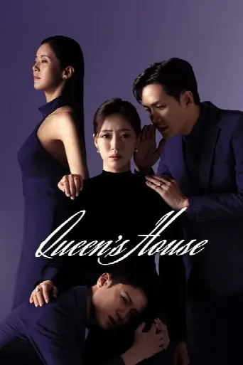 Queen's House (2025) poster