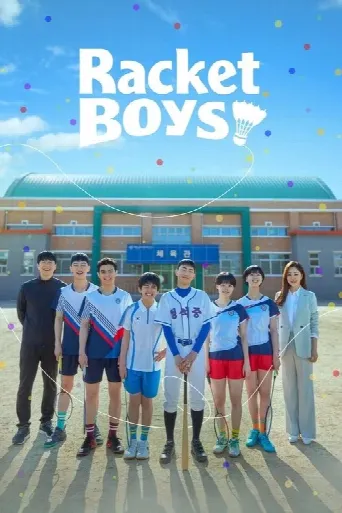 Racket Boys (2021) poster