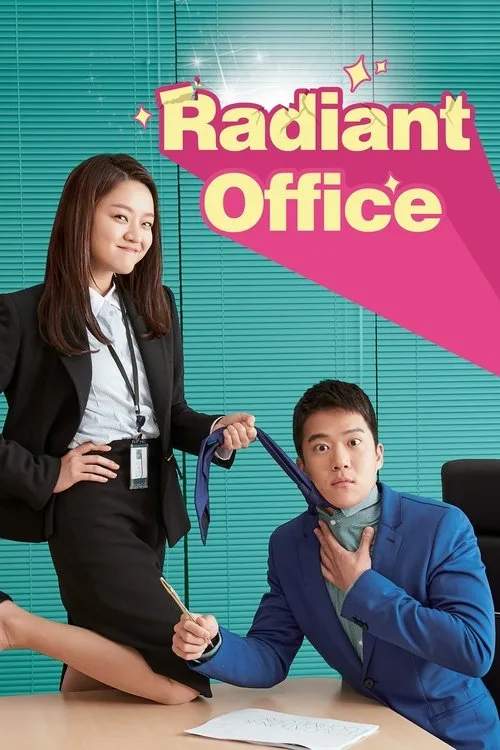 Radiant Office (2017) poster
