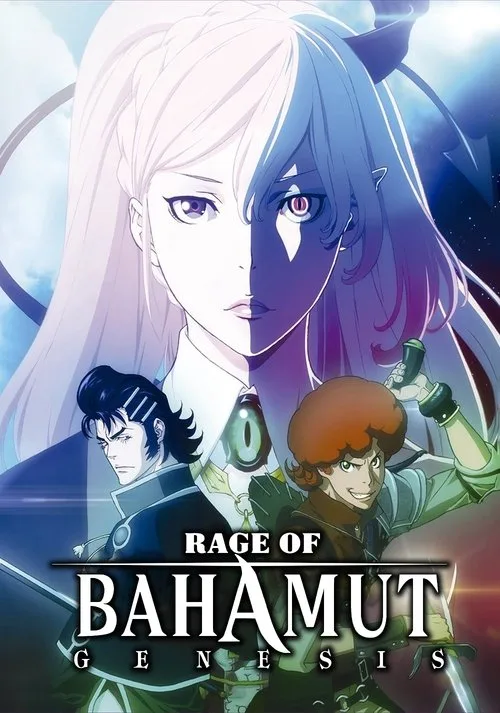 Rage of Bahamut (2014) poster