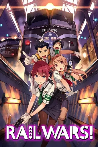 Rail Wars! (2014) poster