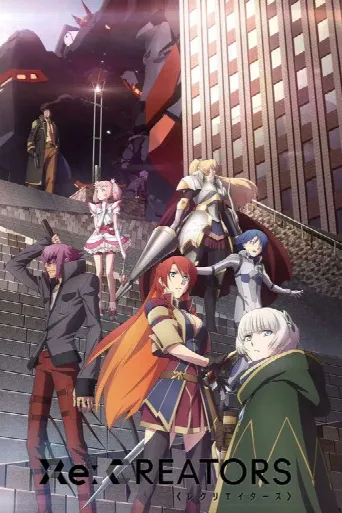 Re:Creators (2017) poster