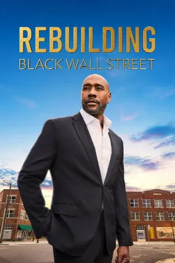 Rebuilding Black Wall Street (2023) poster
