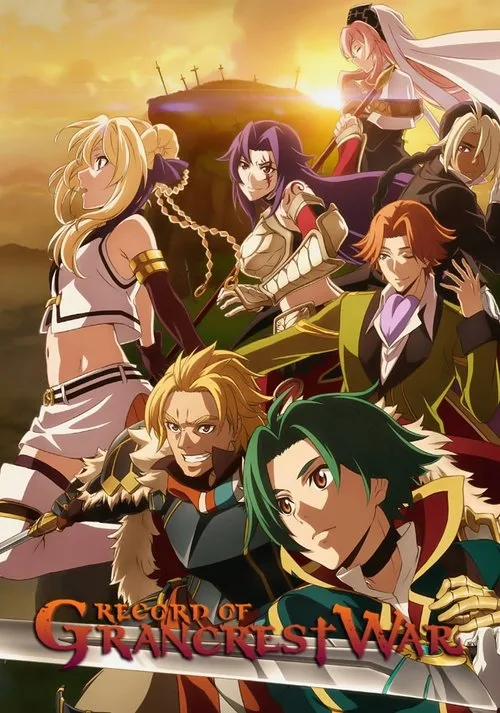Record of Grancrest War (2018) poster