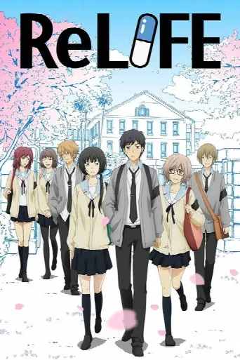 ReLIFE (2016) poster
