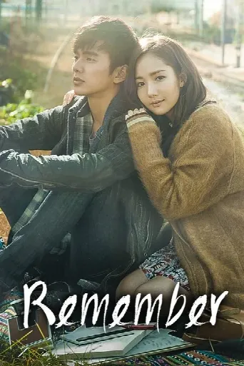 Remember (2015) poster