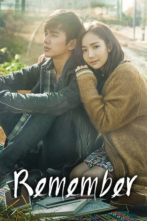 Remember (2015) poster