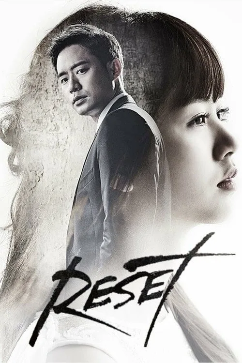 Watch Reset (2014) online free - poster
