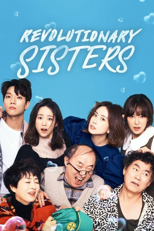 Revolutionary Sisters (2021) poster