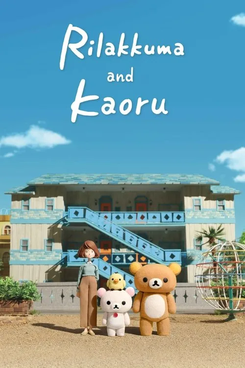 Watch Rilakkuma and Kaoru (2019) online free - poster