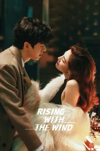 Rising With the Wind (2023) poster