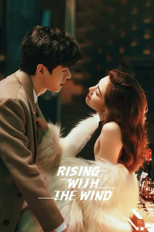 Rising With the Wind (2023) poster