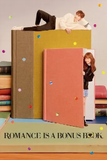 Romance is a Bonus Book (2019) poster