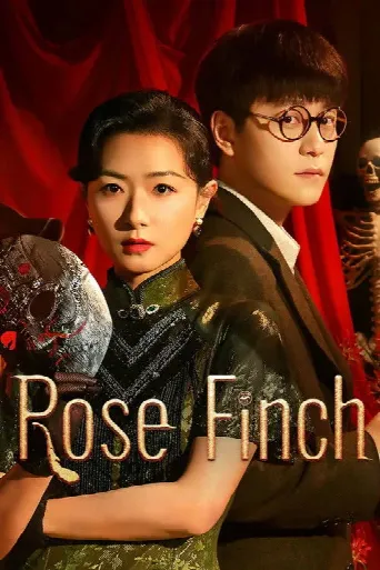 Rosefinch (2025) poster