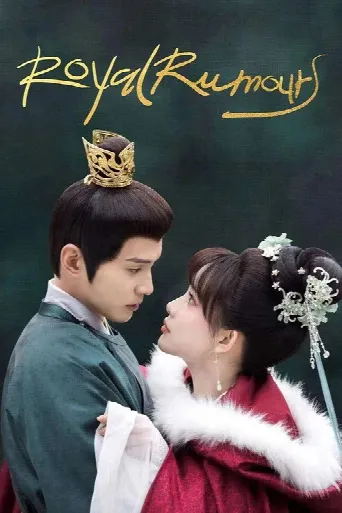 Royal Rumours (2023) poster