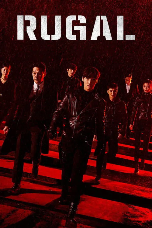 Rugal (2020) poster