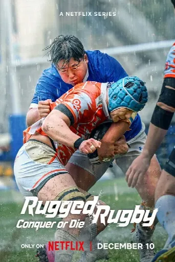 Rugged Rugby: Conquer or Die (2024) poster