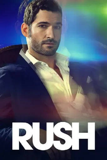Rush (2014) poster