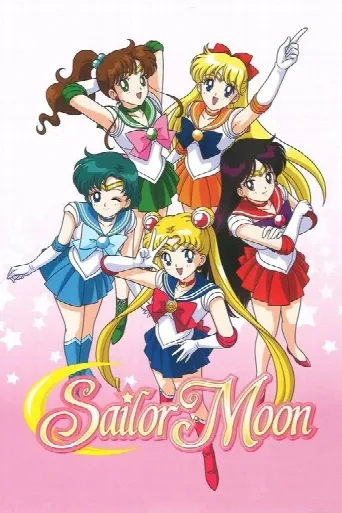 Sailor Moon (1992) poster