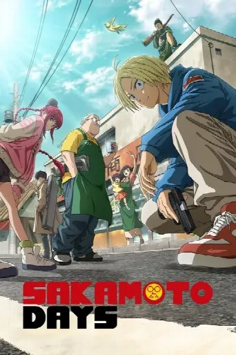 SAKAMOTO DAYS (2025) poster