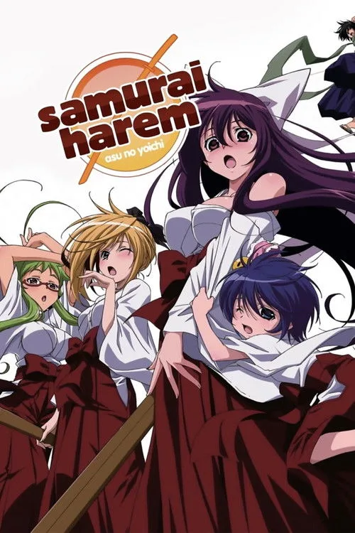 Samurai Harem (2009) poster