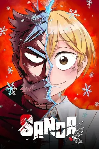SANDA (2025) poster