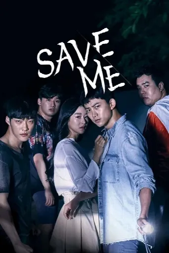 Save Me (2017) poster