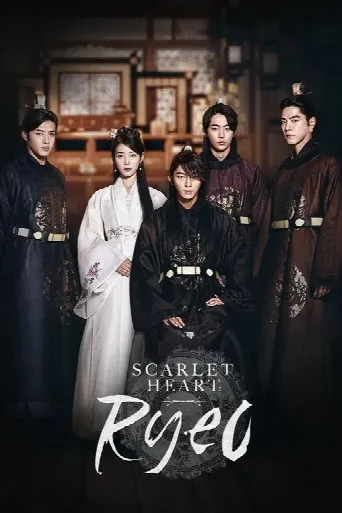 Scarlet Heart: Ryeo (2016) poster