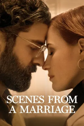 Scenes from a Marriage (2021) poster