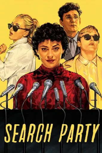 Search Party (2016) poster