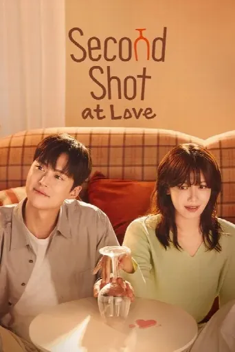 Second Shot At Love (2025) poster