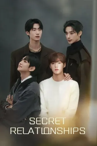 Secret Relationships (2025) poster