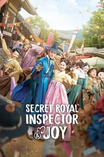 Secret Royal Inspector & Joy (2021) poster