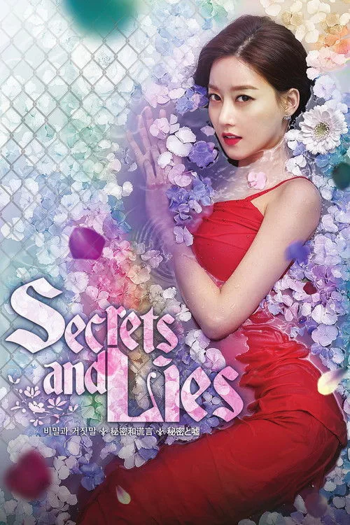 Secrets and Lies (2018) poster