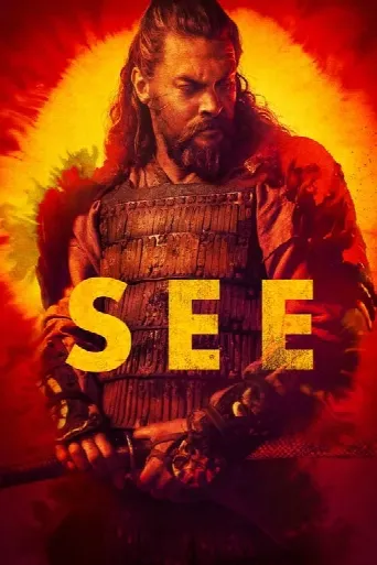 See (2019) poster