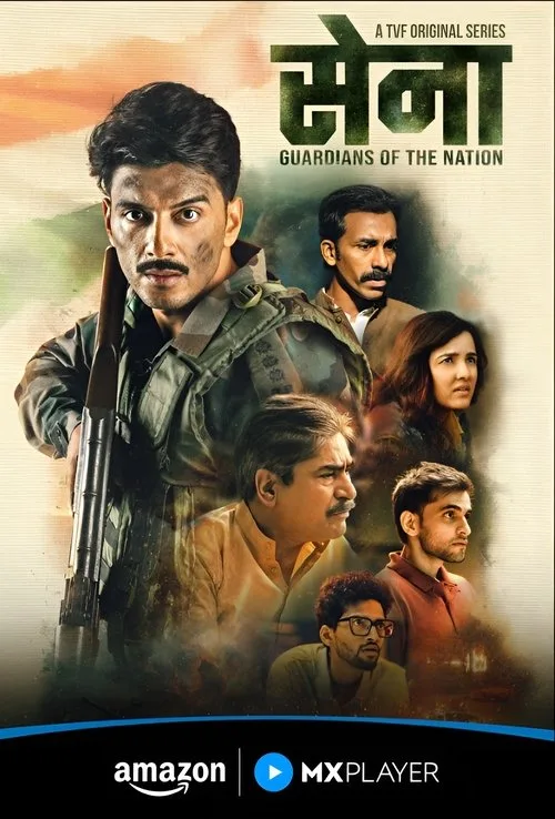 Sena - Guardians of the Nation (2025) poster