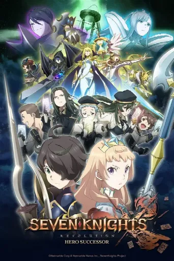 Seven Knights Revolution: Hero Successor (2021) poster