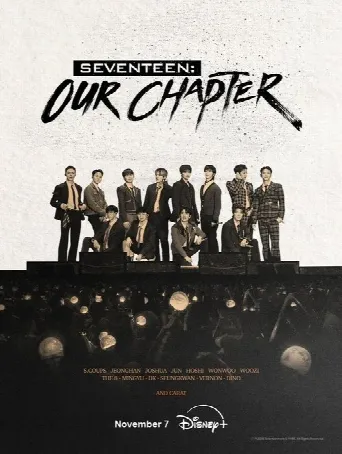 SEVENTEEN: OUR CHAPTER (2025) poster