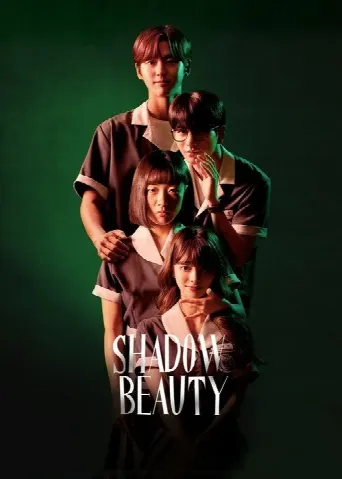 Shadow Beauty (2021) poster