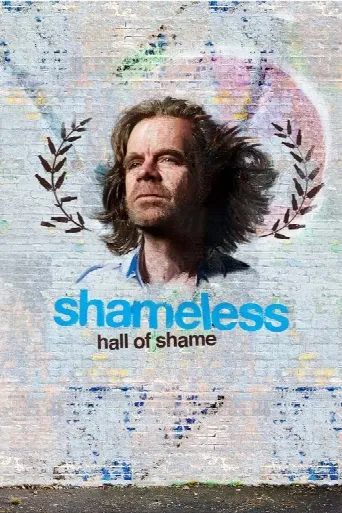 Shameless Hall of Shame (2020) poster