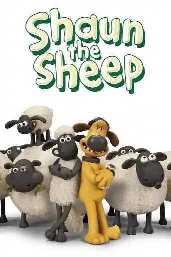 Shaun the Sheep (2007) poster