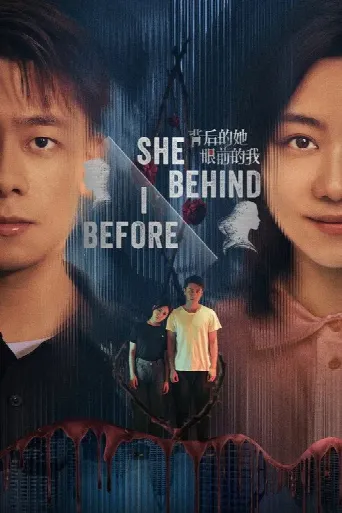 She Behind, I Before (2024) poster
