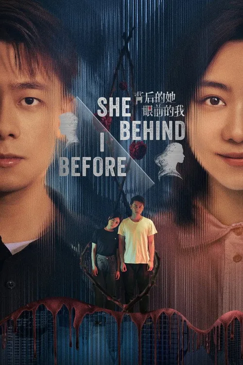 Watch She Behind, I Before (2024) online free - poster