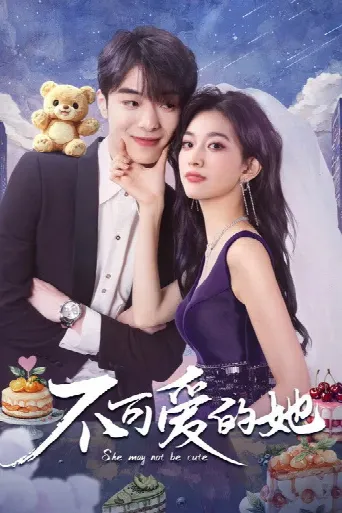 She May Not Be Cute (2025) poster