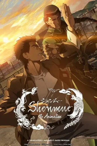 Shenmue the Animation (2022) poster