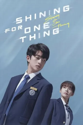 Shining For One Thing (2022) poster