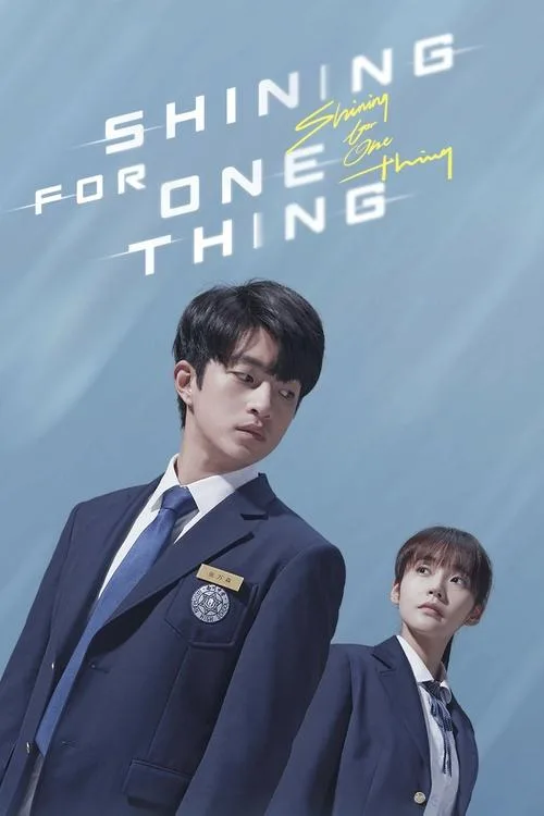 Shining For One Thing (2022) poster