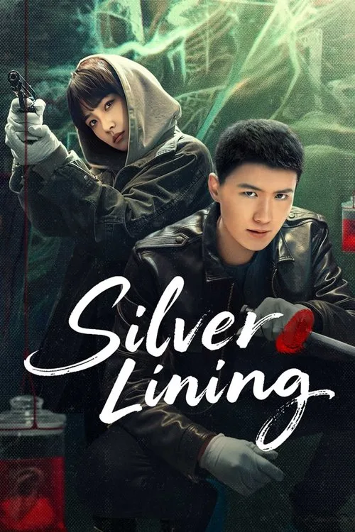 Silver Lining (2025) poster