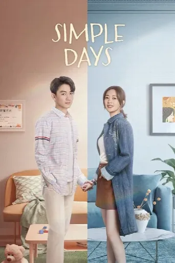Simple Days (2024) poster