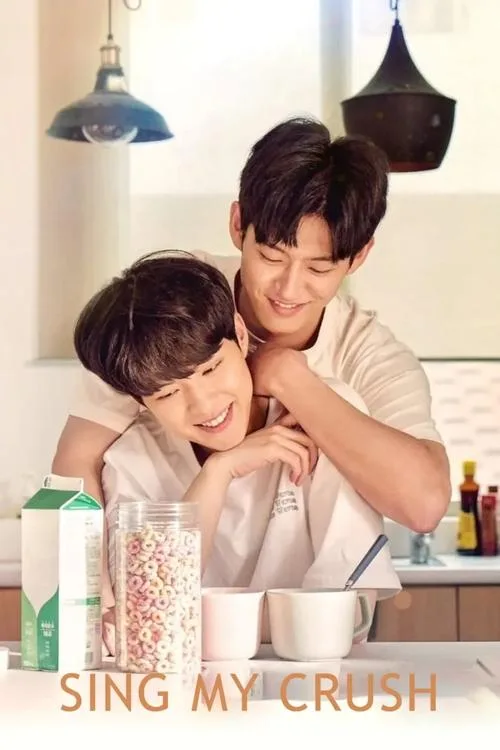 Watch Sing My Crush (2023) online free - poster